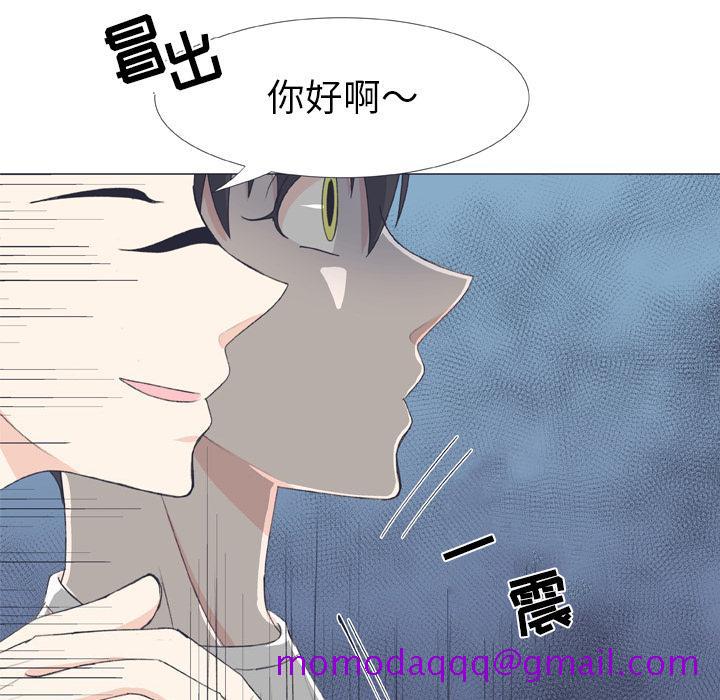 指尖上的魔法[抖漫]韩漫全集-指尖上的魔法-第 7 话无删减无遮挡章节图片 