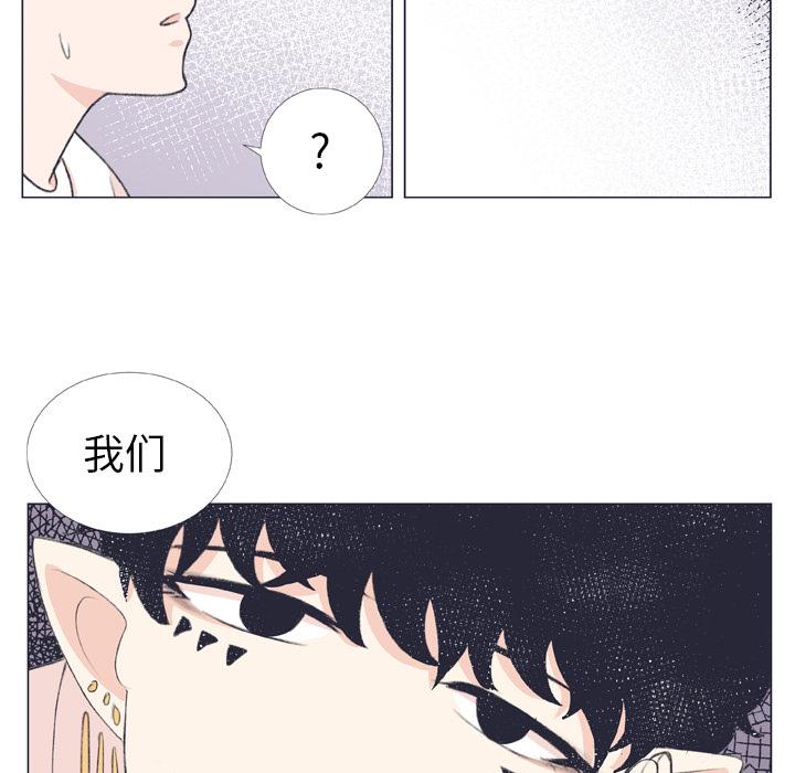 指尖上的魔法[抖漫]韩漫全集-指尖上的魔法-第 7 话无删减无遮挡章节图片 