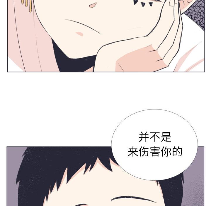 指尖上的魔法[抖漫]韩漫全集-指尖上的魔法-第 7 话无删减无遮挡章节图片 