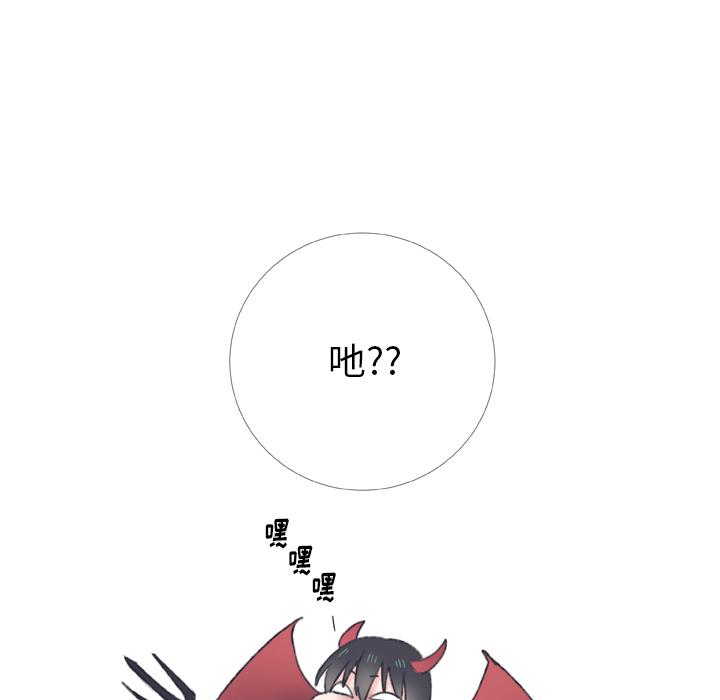 指尖上的魔法[抖漫]韩漫全集-指尖上的魔法-第 7 话无删减无遮挡章节图片 