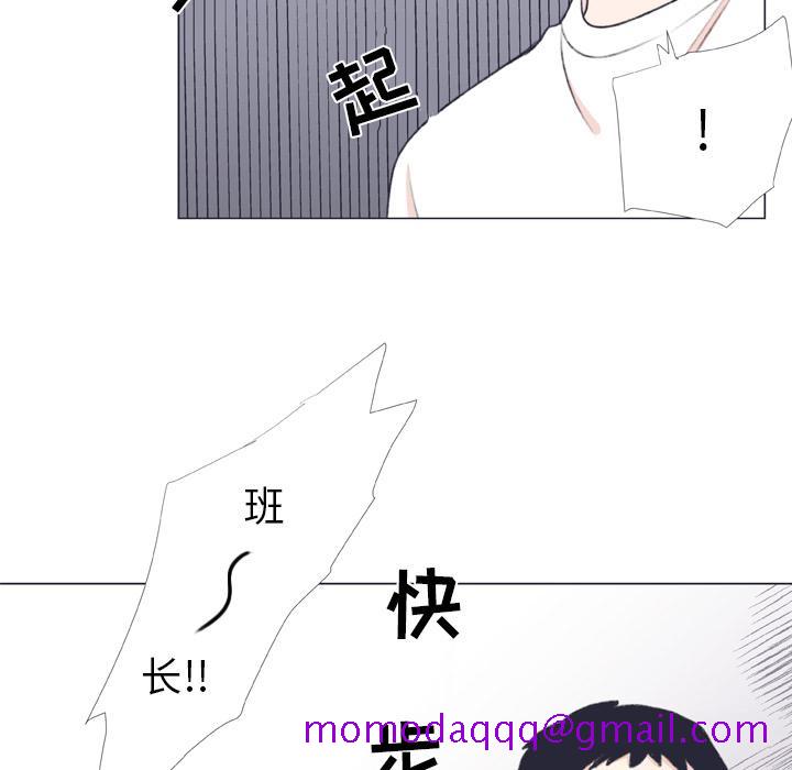 指尖上的魔法[抖漫]韩漫全集-指尖上的魔法-第 7 话无删减无遮挡章节图片 