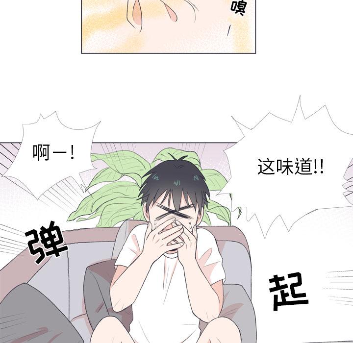 指尖上的魔法[抖漫]韩漫全集-指尖上的魔法-第 7 话无删减无遮挡章节图片 