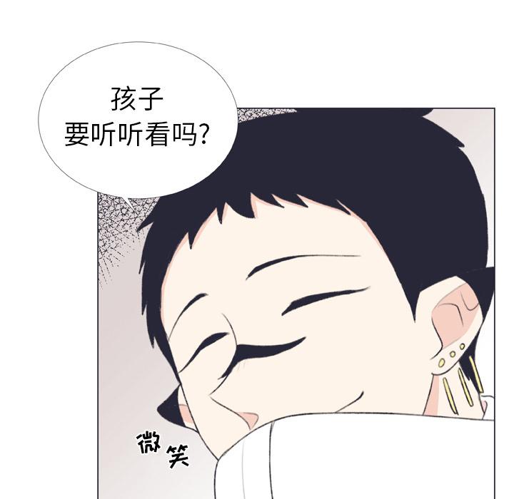 指尖上的魔法[抖漫]韩漫全集-指尖上的魔法-第 7 话无删减无遮挡章节图片 