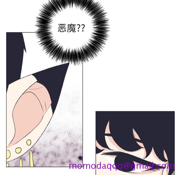 指尖上的魔法[抖漫]韩漫全集-指尖上的魔法-第 7 话无删减无遮挡章节图片 