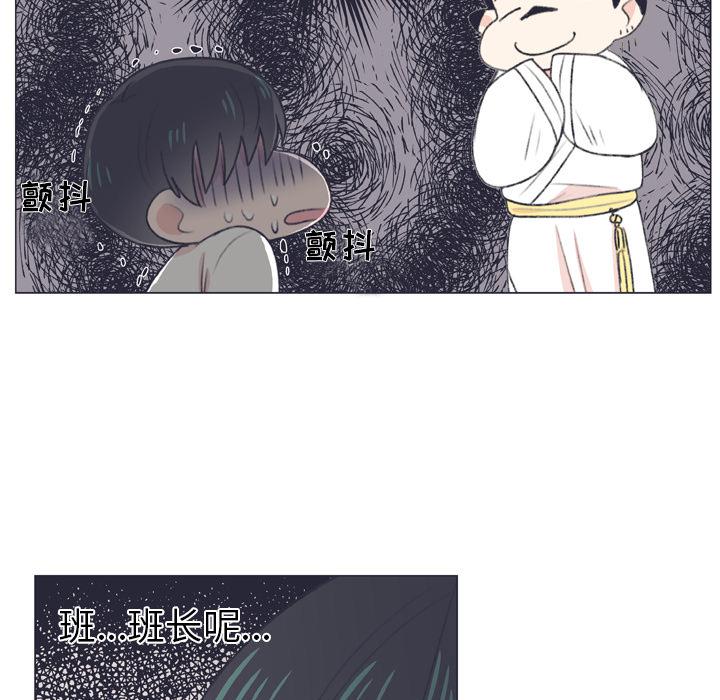指尖上的魔法[抖漫]韩漫全集-指尖上的魔法-第 7 话无删减无遮挡章节图片 