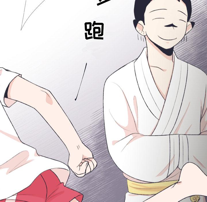 指尖上的魔法[抖漫]韩漫全集-指尖上的魔法-第 7 话无删减无遮挡章节图片 
