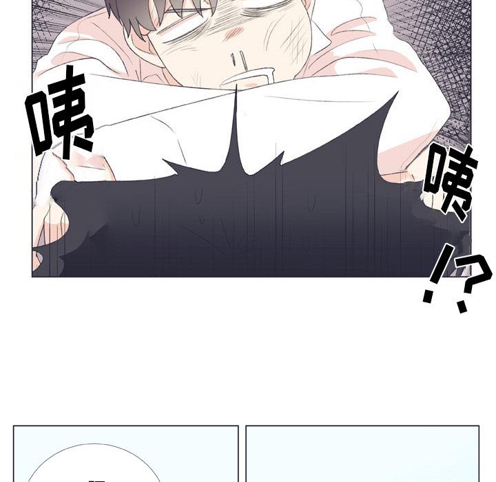 指尖上的魔法[抖漫]韩漫全集-指尖上的魔法-第 7 话无删减无遮挡章节图片 