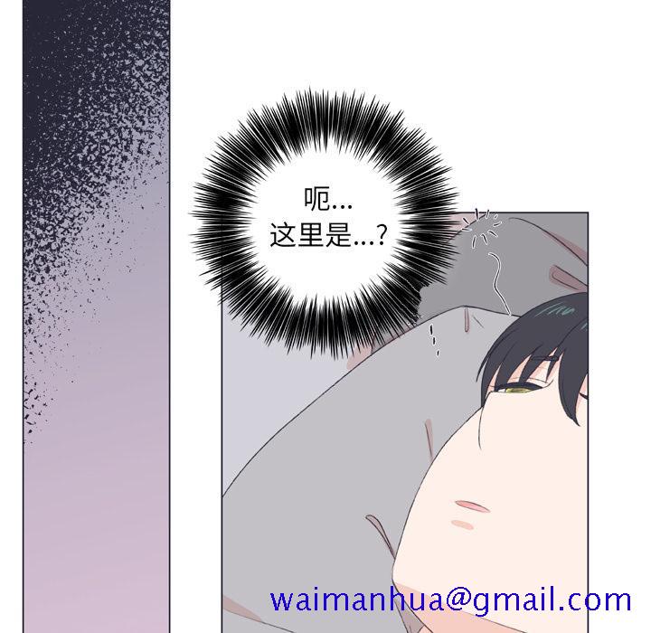 指尖上的魔法[抖漫]韩漫全集-指尖上的魔法-第 7 话无删减无遮挡章节图片 