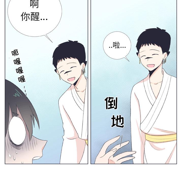 指尖上的魔法[抖漫]韩漫全集-指尖上的魔法-第 7 话无删减无遮挡章节图片 