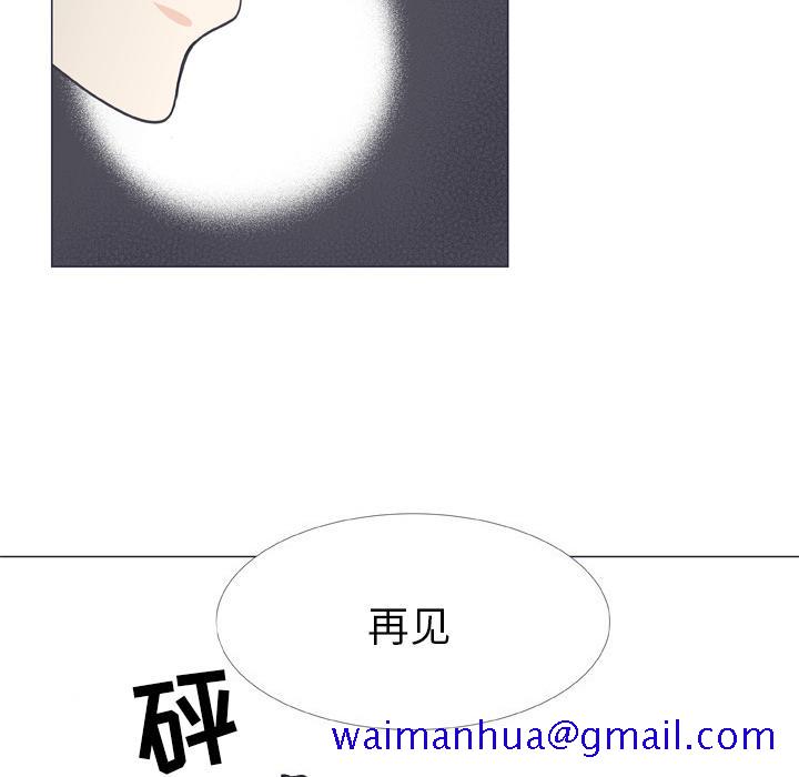 指尖上的魔法[抖漫]韩漫全集-指尖上的魔法-第 8 话无删减无遮挡章节图片 