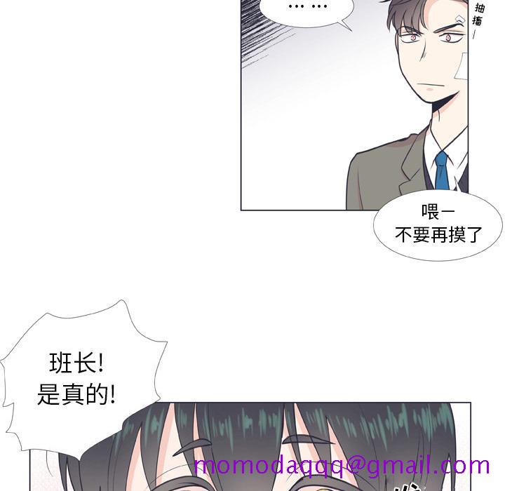 指尖上的魔法[抖漫]韩漫全集-指尖上的魔法-第 8 话无删减无遮挡章节图片 