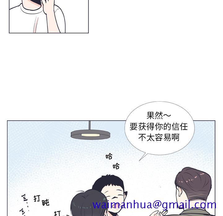 指尖上的魔法[抖漫]韩漫全集-指尖上的魔法-第 8 话无删减无遮挡章节图片 