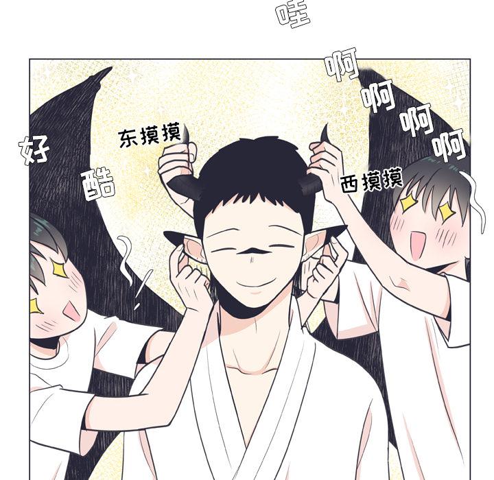指尖上的魔法[抖漫]韩漫全集-指尖上的魔法-第 8 话无删减无遮挡章节图片 