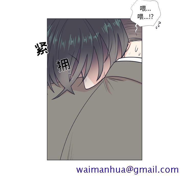指尖上的魔法[抖漫]韩漫全集-指尖上的魔法-第 8 话无删减无遮挡章节图片 