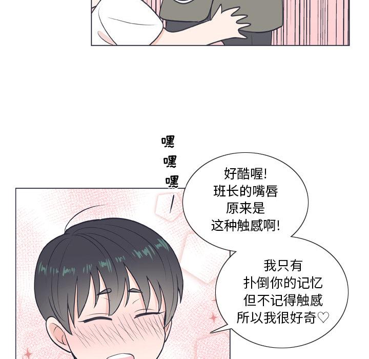 指尖上的魔法[抖漫]韩漫全集-指尖上的魔法-第 8 话无删减无遮挡章节图片 