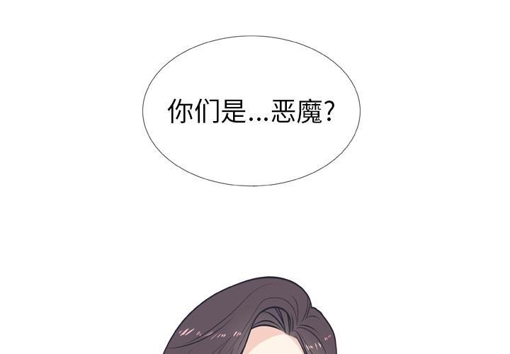 指尖上的魔法[抖漫]韩漫全集-指尖上的魔法-第 8 话无删减无遮挡章节图片 