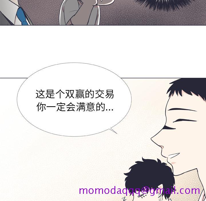 指尖上的魔法[抖漫]韩漫全集-指尖上的魔法-第 8 话无删减无遮挡章节图片 