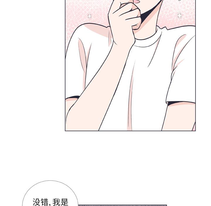指尖上的魔法[抖漫]韩漫全集-指尖上的魔法-第 8 话无删减无遮挡章节图片 