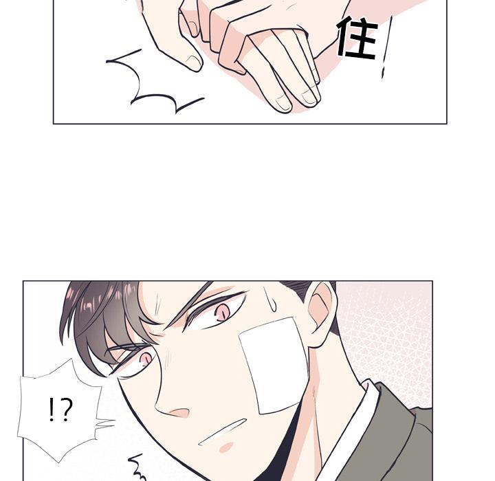 指尖上的魔法[抖漫]韩漫全集-指尖上的魔法-第 8 话无删减无遮挡章节图片 