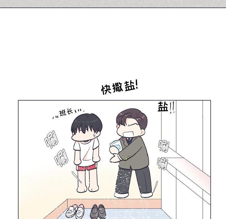 指尖上的魔法[抖漫]韩漫全集-指尖上的魔法-第 8 话无删减无遮挡章节图片 