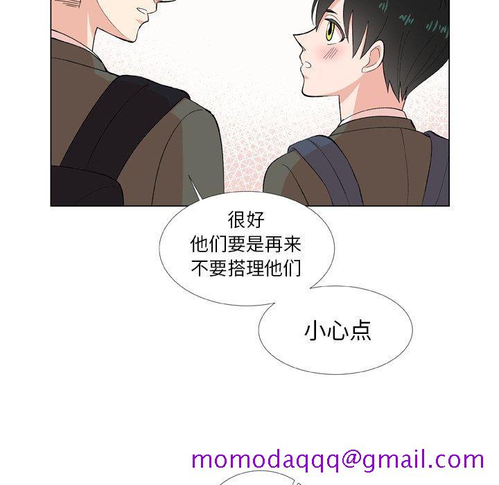 指尖上的魔法[抖漫]韩漫全集-指尖上的魔法-第 9 话无删减无遮挡章节图片 