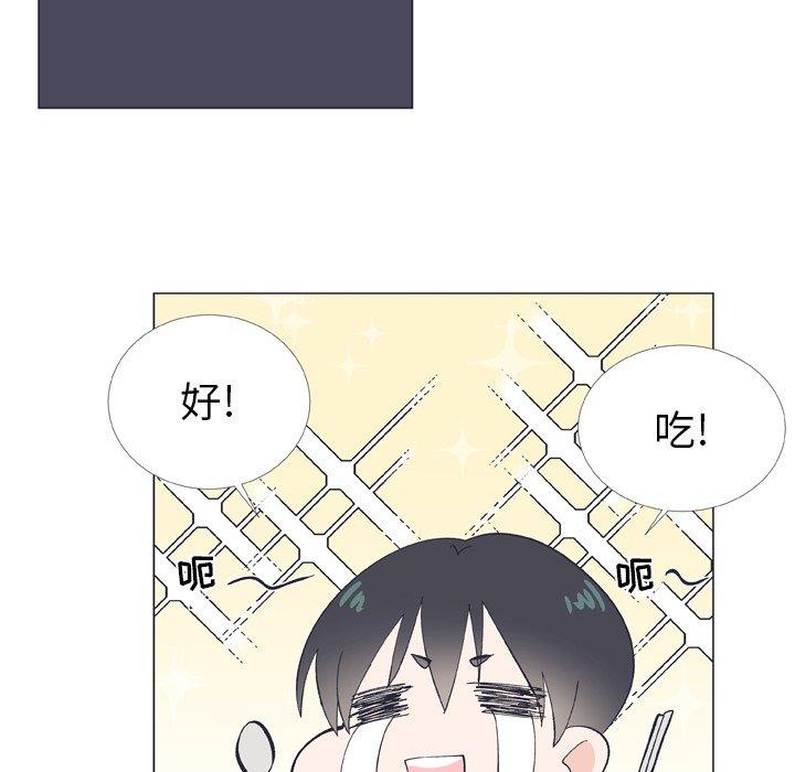 指尖上的魔法[抖漫]韩漫全集-指尖上的魔法-第 9 话无删减无遮挡章节图片 