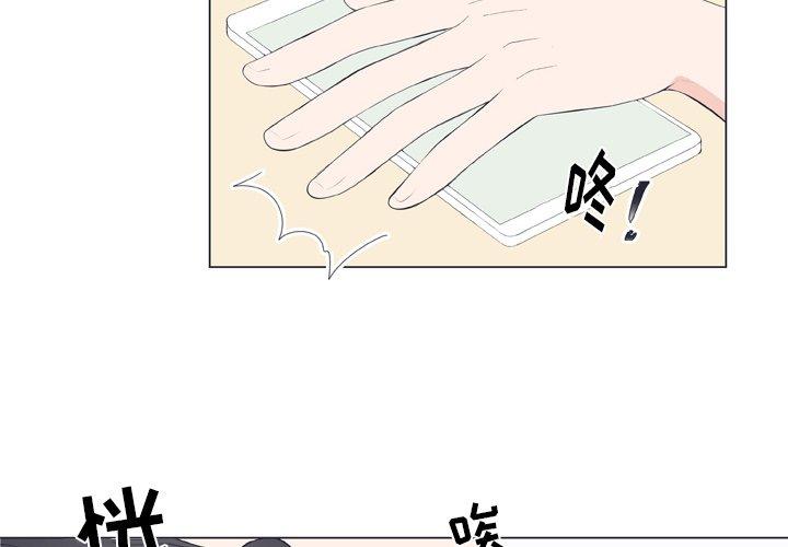 指尖上的魔法[抖漫]韩漫全集-指尖上的魔法-第 9 话无删减无遮挡章节图片 