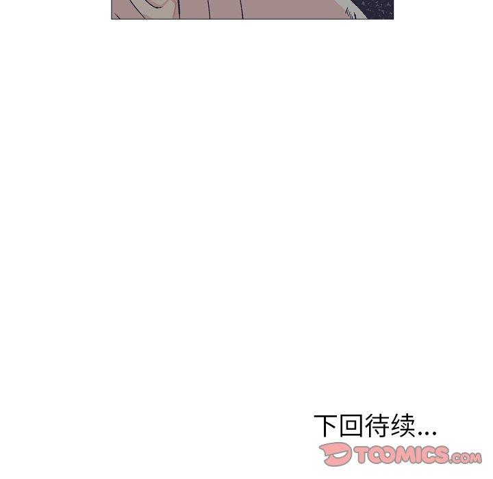 指尖上的魔法[抖漫]韩漫全集-指尖上的魔法-第 9 话无删减无遮挡章节图片 