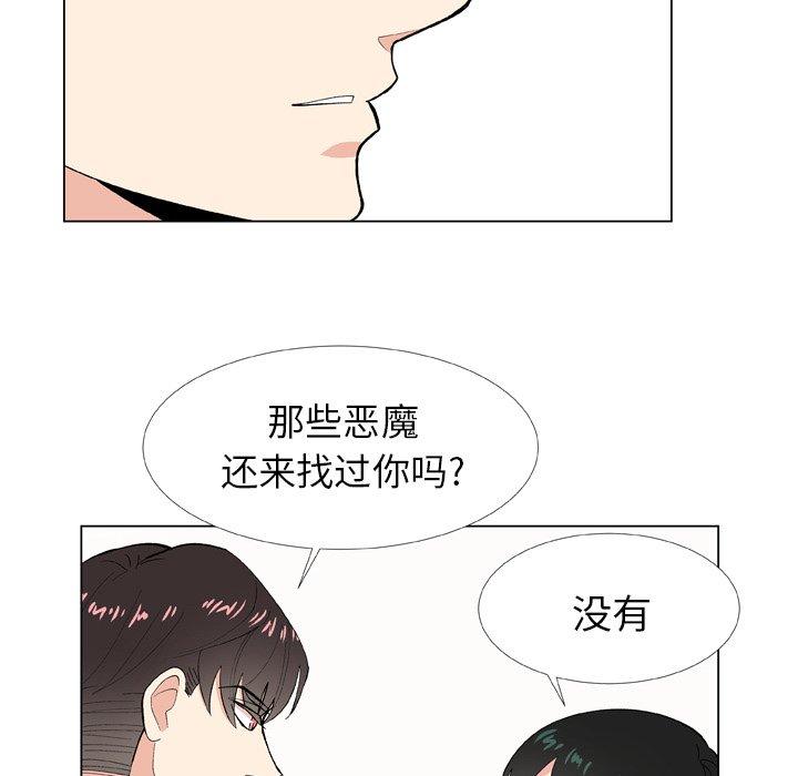 指尖上的魔法[抖漫]韩漫全集-指尖上的魔法-第 9 话无删减无遮挡章节图片 