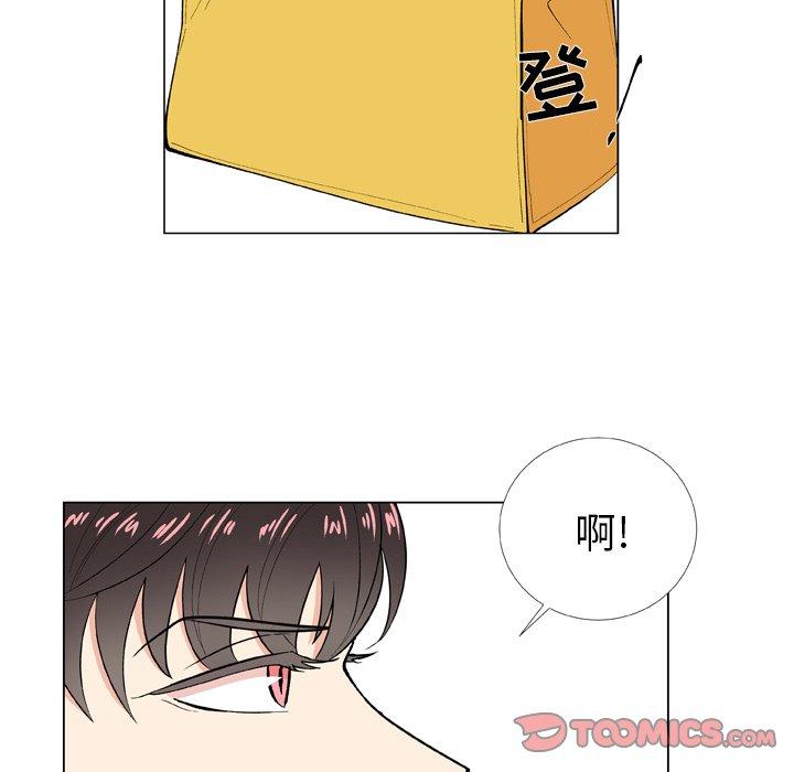 指尖上的魔法[抖漫]韩漫全集-指尖上的魔法-第 9 话无删减无遮挡章节图片 
