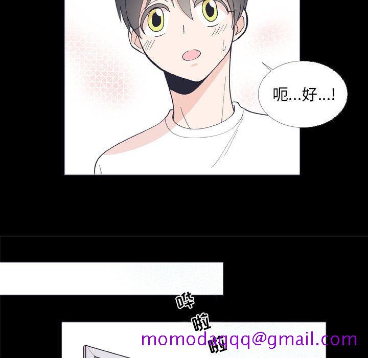 指尖上的魔法[抖漫]韩漫全集-指尖上的魔法-第 9 话无删减无遮挡章节图片 