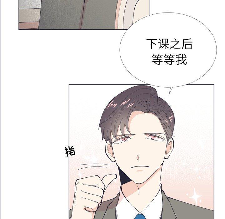 指尖上的魔法[抖漫]韩漫全集-指尖上的魔法-第 9 话无删减无遮挡章节图片 