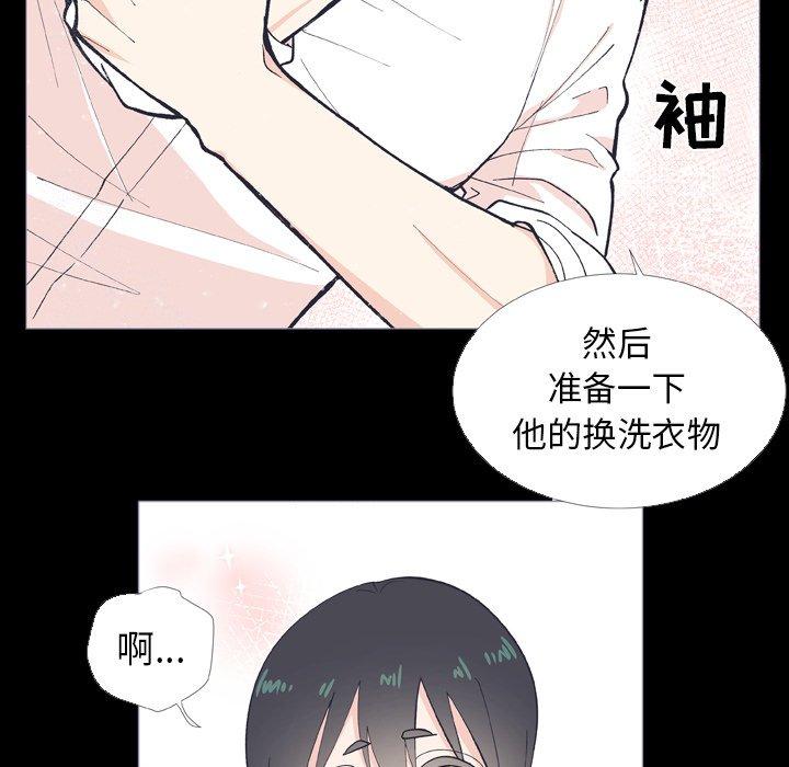 指尖上的魔法[抖漫]韩漫全集-指尖上的魔法-第 9 话无删减无遮挡章节图片 
