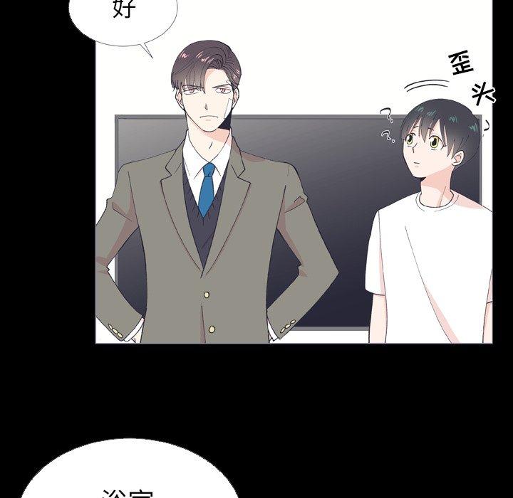指尖上的魔法[抖漫]韩漫全集-指尖上的魔法-第 9 话无删减无遮挡章节图片 