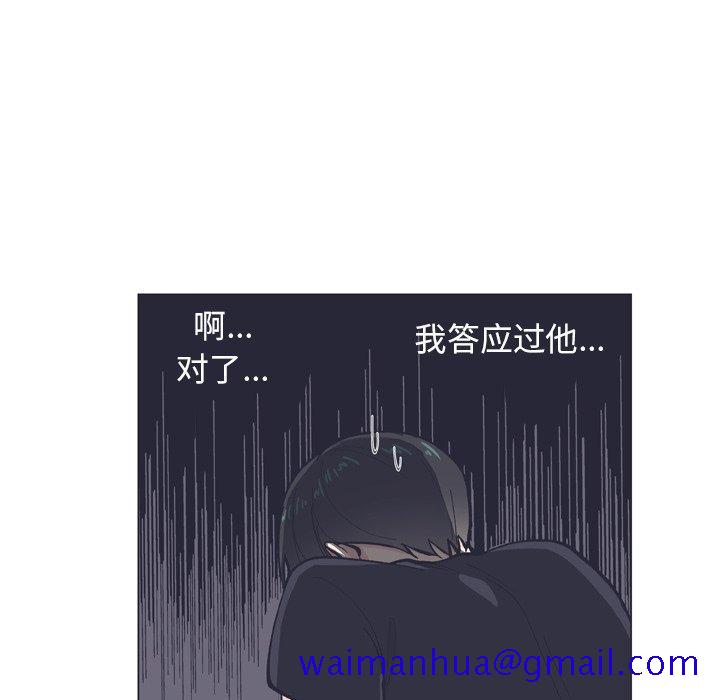 指尖上的魔法[抖漫]韩漫全集-指尖上的魔法-第 9 话无删减无遮挡章节图片 