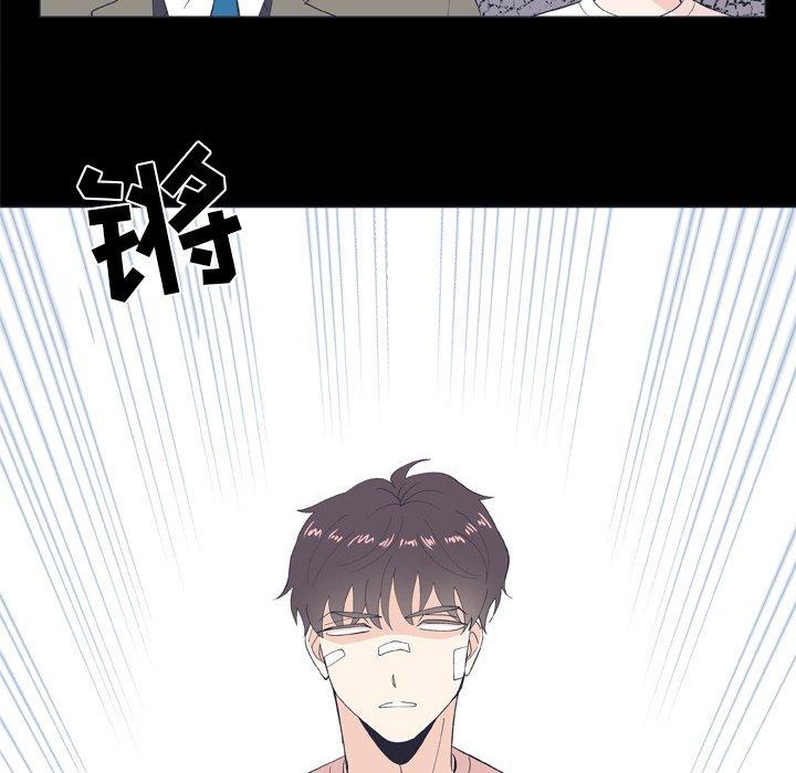 指尖上的魔法[抖漫]韩漫全集-指尖上的魔法-第 9 话无删减无遮挡章节图片 