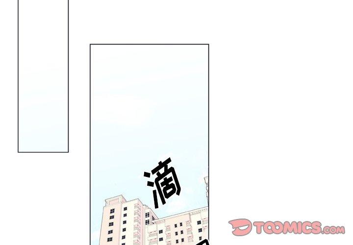 指尖上的魔法[抖漫]韩漫全集-指尖上的魔法-第 9 话无删减无遮挡章节图片 
