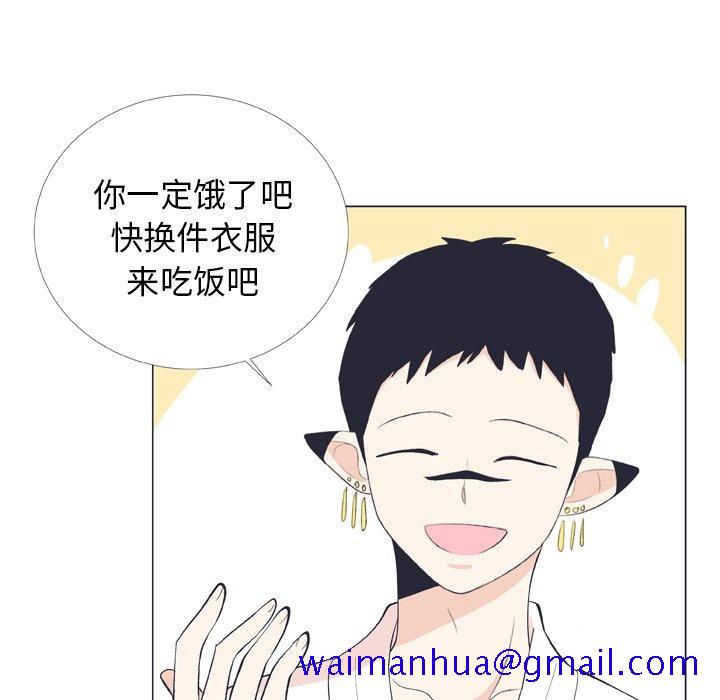 指尖上的魔法[抖漫]韩漫全集-指尖上的魔法-第 9 话无删减无遮挡章节图片 