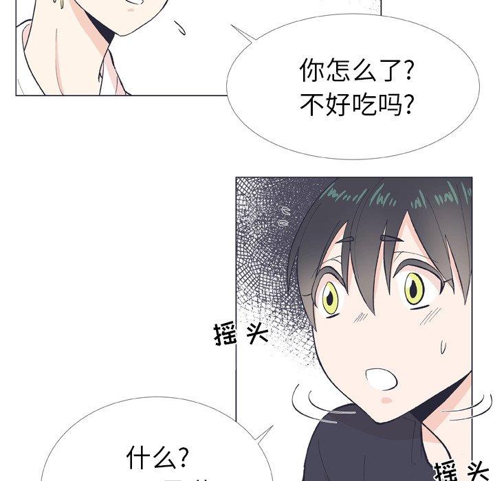 指尖上的魔法[抖漫]韩漫全集-指尖上的魔法-第 9 话无删减无遮挡章节图片 