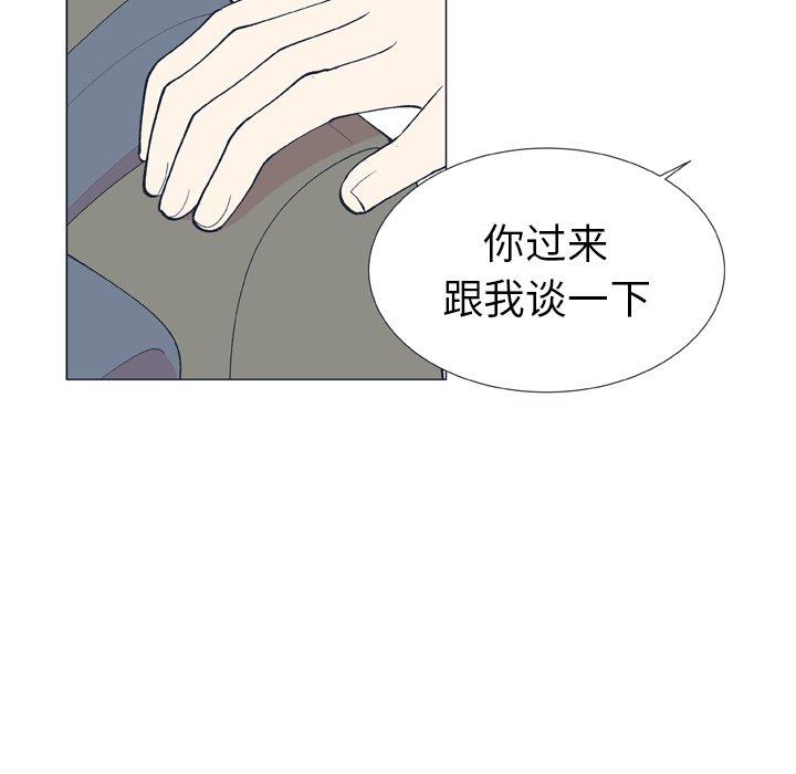 指尖上的魔法[抖漫]韩漫全集-指尖上的魔法-第 10 话无删减无遮挡章节图片 