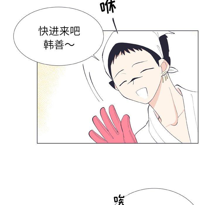 指尖上的魔法[抖漫]韩漫全集-指尖上的魔法-第 10 话无删减无遮挡章节图片 