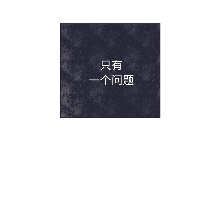 指尖上的魔法[抖漫]韩漫全集-指尖上的魔法-第 10 话无删减无遮挡章节图片 