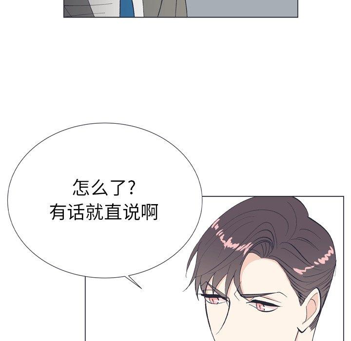 指尖上的魔法[抖漫]韩漫全集-指尖上的魔法-第 10 话无删减无遮挡章节图片 