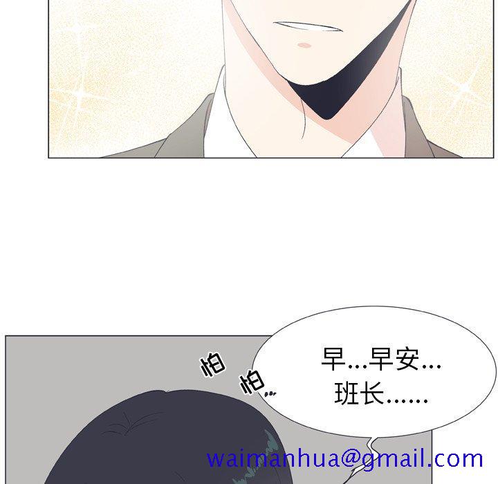 指尖上的魔法[抖漫]韩漫全集-指尖上的魔法-第 10 话无删减无遮挡章节图片 