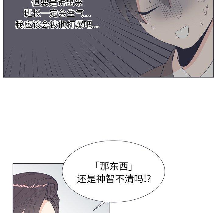 指尖上的魔法[抖漫]韩漫全集-指尖上的魔法-第 10 话无删减无遮挡章节图片 