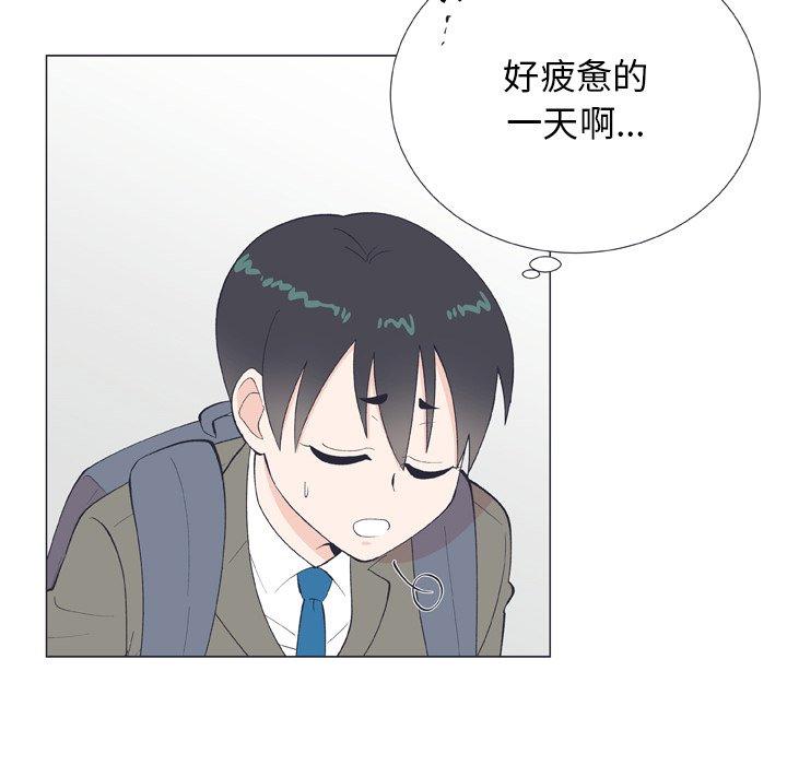 指尖上的魔法[抖漫]韩漫全集-指尖上的魔法-第 10 话无删减无遮挡章节图片 