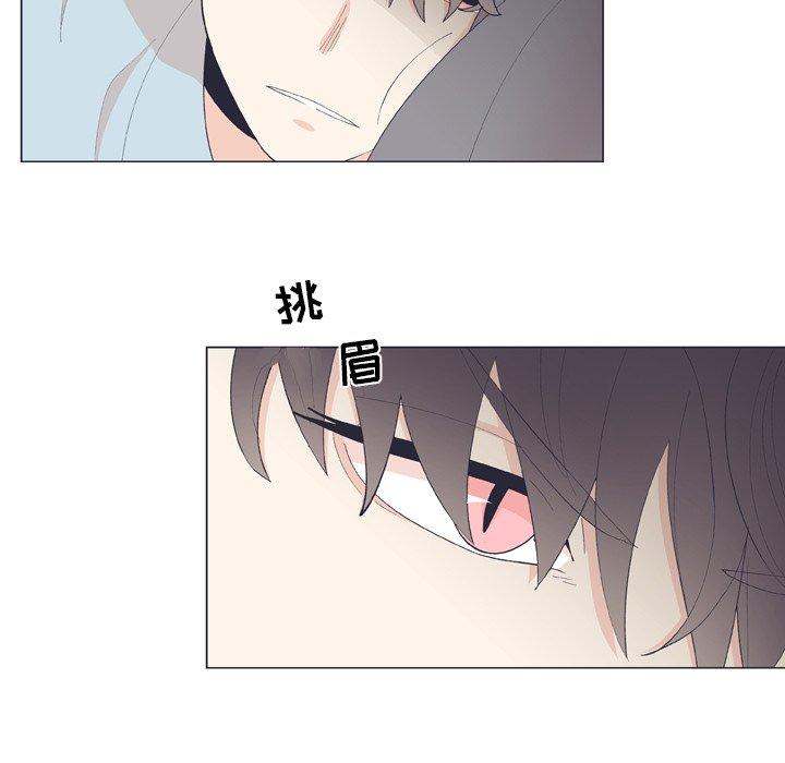 指尖上的魔法[抖漫]韩漫全集-指尖上的魔法-第 10 话无删减无遮挡章节图片 