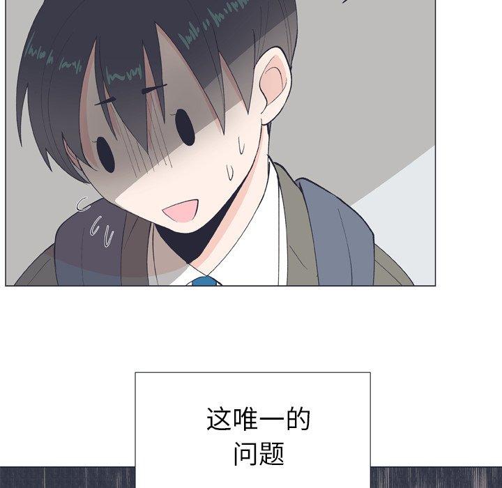 指尖上的魔法[抖漫]韩漫全集-指尖上的魔法-第 10 话无删减无遮挡章节图片 