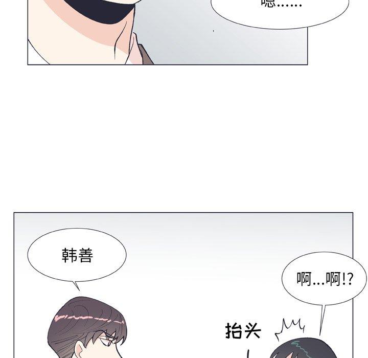 指尖上的魔法[抖漫]韩漫全集-指尖上的魔法-第 10 话无删减无遮挡章节图片 