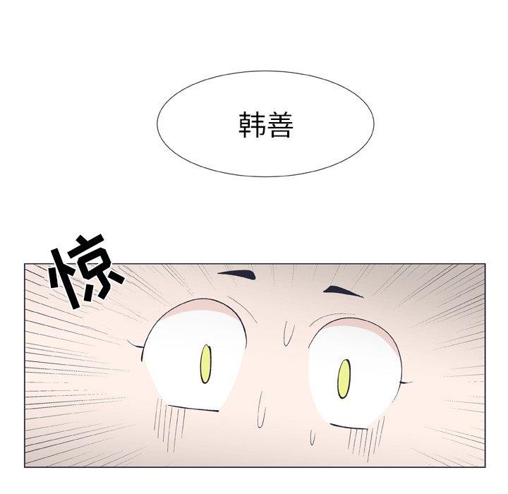 指尖上的魔法[抖漫]韩漫全集-指尖上的魔法-第 10 话无删减无遮挡章节图片 